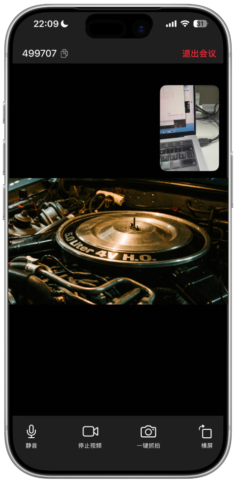 JuSi AI 视频通话